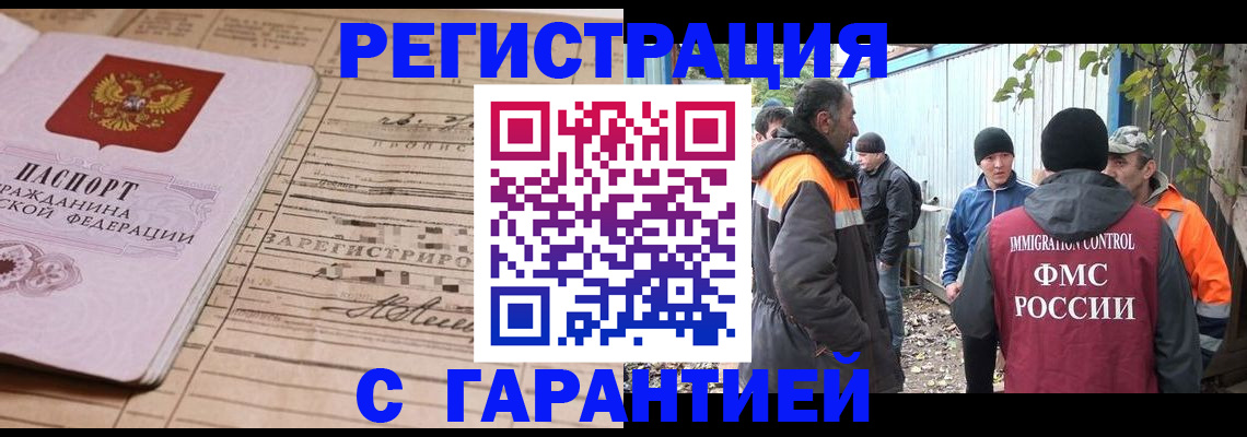 регистрация для школы в Карасуке